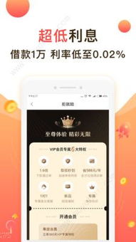 汇致富APP，探索金融科技的全新领域