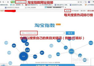 葫芦岛首页关键词排名优化策略