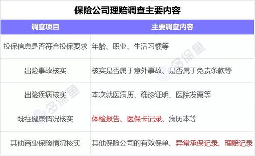 公司强行查聊天记录是否构成违法探究