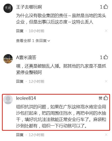 公司强行查聊天记录是否构成违法探究