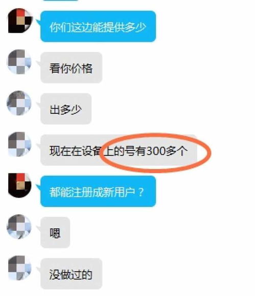 探究隐私边界，如何合法且道德地查询伴侣的聊天记录