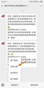 铁路公积金提取指南，轻松实现个人财务的自由