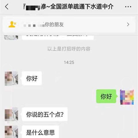 淘宝网查取聊天记录的步骤与技巧