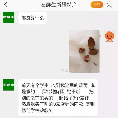 淘宝网查取聊天记录的步骤与技巧