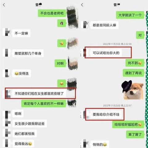 探索现代科技，掌握查取当天聊天记录的高效方法