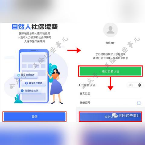 探索微信小程序推荐关闭方法，全面指南