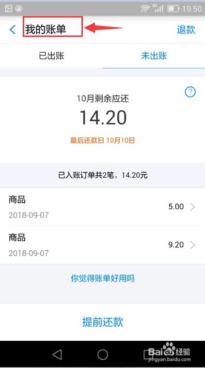 微信分付套出来需要几天，深度解析背后的因素与实际操作指南