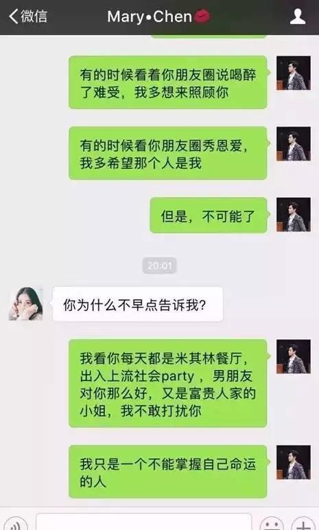 揭秘隐私的界限，如何查询情人微信聊天记录？