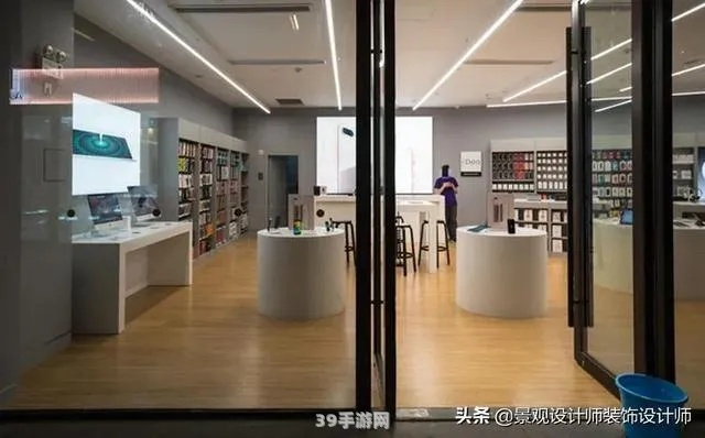 加盟门店装修指南，打造理想店面形象的关键步骤与要素