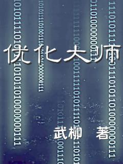 探索关键词优化大师的中文最新版