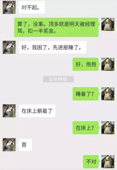 微信聊天记录的秘密，探索与反思