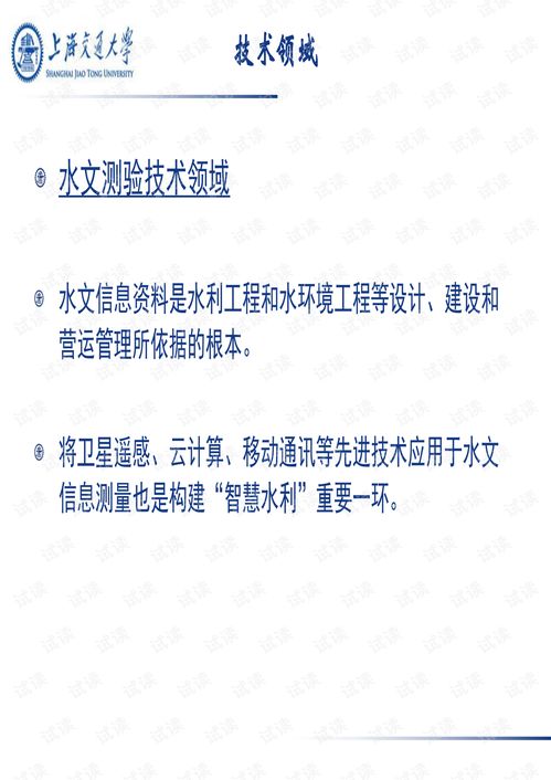 盐湖应急水文监测，重要性、技术应用与挑战