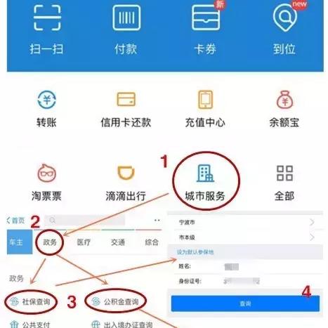 公积金密码查询全攻略，轻松解锁你的个人账户