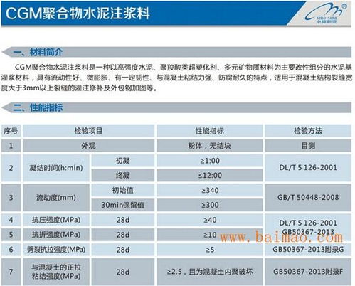 广州制造五金厂家价格解析，全面评估与实用指南