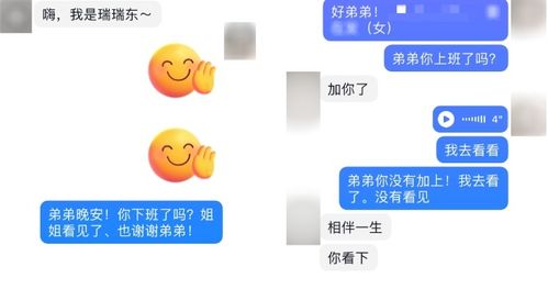 揭秘黑客技术，深入抖音聊天记录的幕后黑手