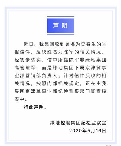 丈夫出轨如何合法查询酒店记录——一份详尽的指南