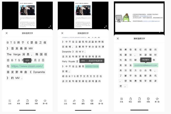 微信小程序，轻松实现文字与图片水印，保护你的数字内容