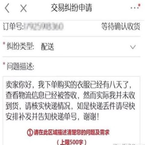 微信京东小程序如何高效退款？