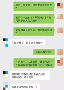 王者查聊天记录的真相与影响