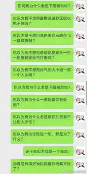 王者查聊天记录的真相与影响