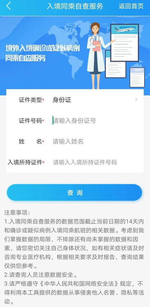 百度小程序入境，探索数字生态的新纪元