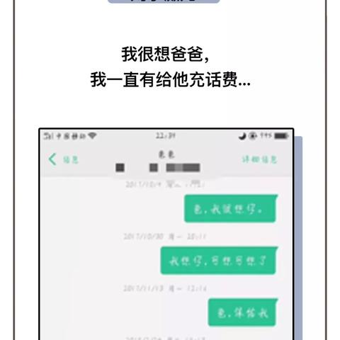 手机如何查删聊天记录，掌握关键步骤与技巧