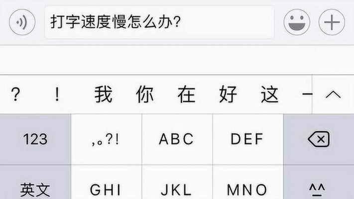 微信小程序如何助力打字技能提升