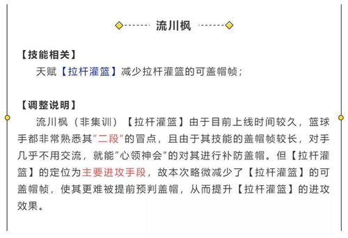 入伍审查中聊天记录的考量——隐私与安全的平衡