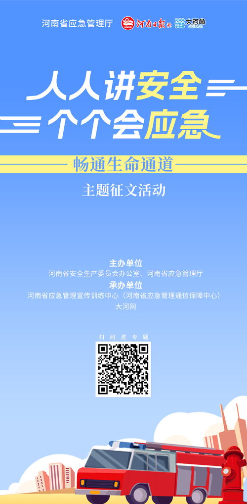 微信分付找人套出来安全吗？深入了解其中的风险与应对之策