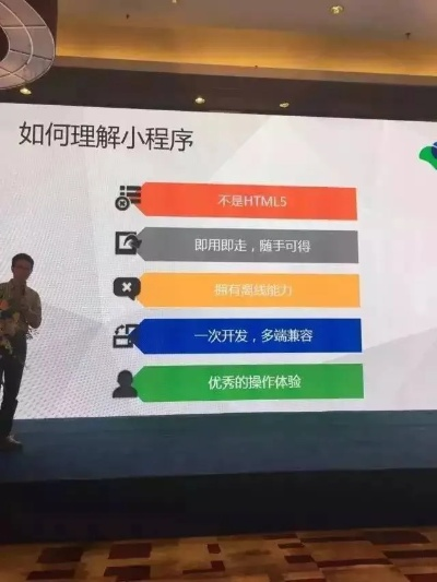 微信表格小程序开发指南，从入门到精通