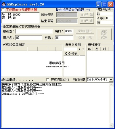 电话查询酒店记录，可能性、条件与注意事项