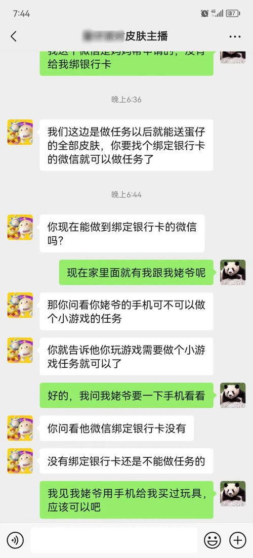 探索快手聊天记录的神秘角落，找回已删除的对话