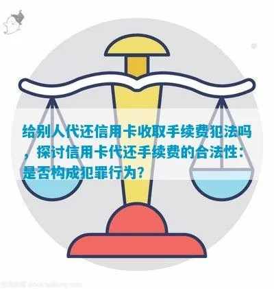 揭秘开房记录查询背后的犯罪风险与合法途径探讨