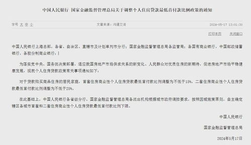 公积金提取攻略，如何安全退出个人账户