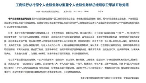 关于如何查别人住酒店记录，违法犯罪问题及隐私权的探讨