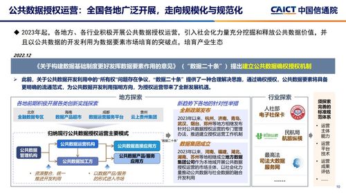 揭阳关键词优化，策略、实践与效果评估