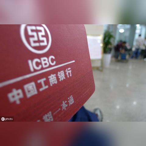 微信分付商店套取资金操作指南——违法犯罪问题警示