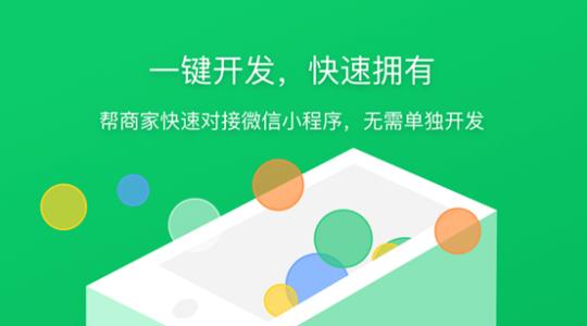 小程序探索，如何用微信小程序搜索牛牛