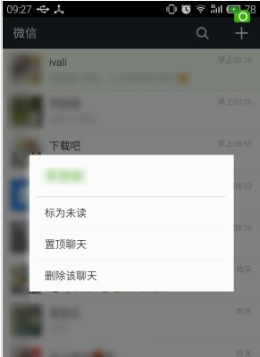 微信聊天记录查询技巧与隐私保护策略