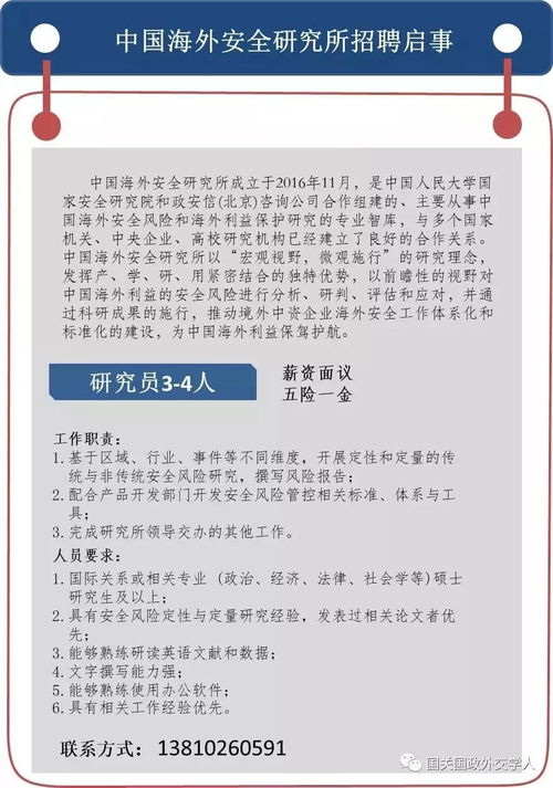 射阳水文监测招聘启事——寻求专业人才共筑水文事业新篇章