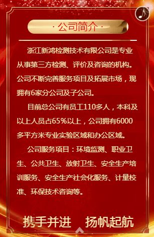 射阳水文监测招聘启事——寻求专业人才共筑水文事业新篇章