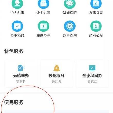 掌握公积金提取的正确方式