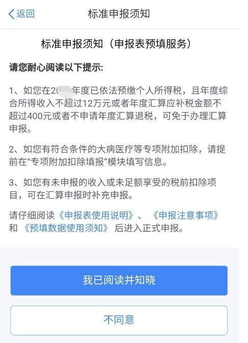 如何合法提取公积金以作担保？