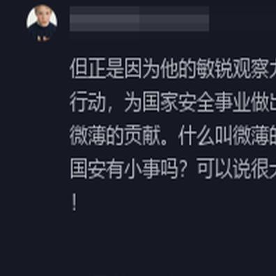 掌握隐私的守护者，微信聊天记录删除后的查证之道