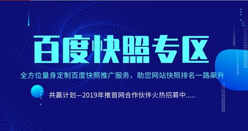 十堰网站关键词优化外包服务，提升在线竞争力的关键