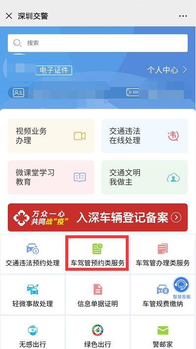 微信分付电子卡套，便捷支付的新选择