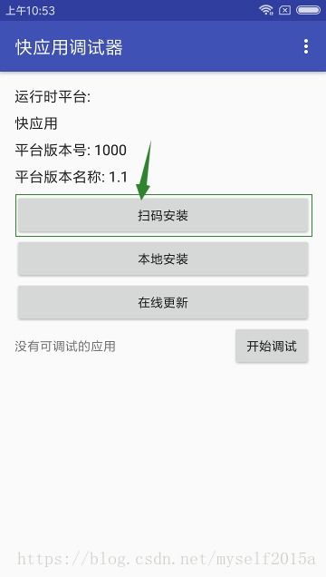 深入探究微信小程序如何高效调用HTML