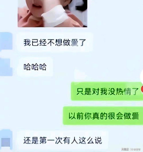 隐私保护下的私密对话，如何安全地查询个人聊天记录