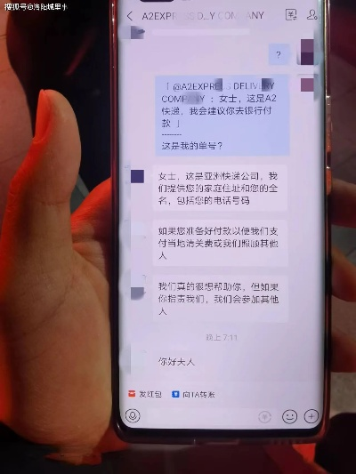 快手查老公聊天记录，窥探还是信任？