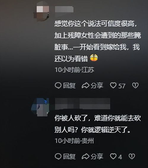 网络世界的隐私边界，揭秘买女生号聊天记录查询的背后